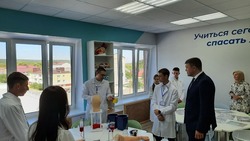 Ещё один класс практической медицины открылся в городской школе №1 Нового Оскола