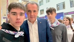Материал