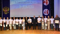 В Новооскольском округе подвели итоги программы летнего трудоустройства школьников «Молодёжь в деле»