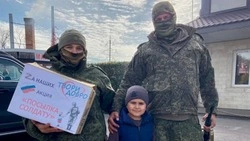 В Новооскольском округе подвели итоги благотворительной акции «Доброе сердце разделит боль»