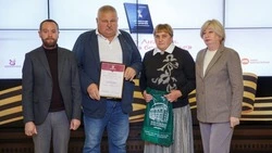 Материал