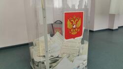 Белгородский облизбирком объявил предварительные итоги трёхдневного голосования
