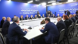 Галина Руденко поучаствовала во встрече Владимира Путина и глав муниципалитетов