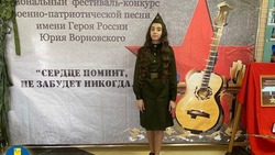Новооскольчанка Эмилия Аббасова стала лауреатом  фестиваля «Сердце помнит, не забудет никогда»