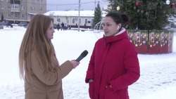 Журналисты Нового Оскола узнали у жителей муниципалитета как они планируют встречать Новый год