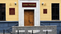 Сумма потребительских кредитов белгородцев выросла почти на 11 млрд за полгода
