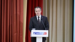 Материал