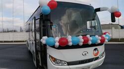 Новооскольские юные артисты и спортсмены получили автобус в подарок от фонда «Поколение»