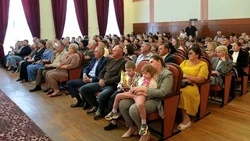 Материал