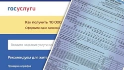 Более 200 жителей Белгородской области оформили компенсацию по ОСАГО онлайн с начала 2025 года