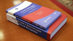 Россияне выбрали наиболее значимые предложенные поправки в Конституцию РФ