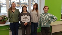 Новооскольские школьники стали участниками регионального этапа Всероссийского слета «АгроСтарт»