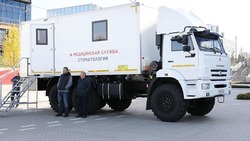 Вячеслав Гладков рассказал о работе белгородского стоматологического комплекса в Курской области
