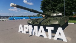 Шестая смена военно – исторического лагеря «Армата»  стартовала в Новом Осколе