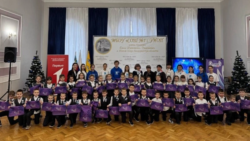 Первоклассники городской школы №1 вступили в дружное содружество «Орлята России»