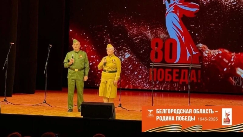 Новооскольские творческие коллективы выступили на областном фестивале «Поклонимся великим тем годам»