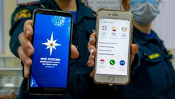 Новое мобильное приложение МЧС России станет персональным помощником при чрезвычайных ситуациях