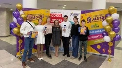 Новооскольцы поучаствовали в XVl Международном фестивале-конкурсе «Союз добра»