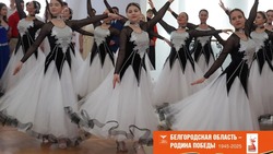 Цикл балов «Мелодии Весны» стартовал на территории Новооскольского муниципального округа