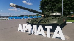 Новооскольский военно – исторический лагерь «Армата» завершил работу на  территории муниципалитета