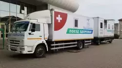 «Поезд здоровья» прибудет в Прибрежный для семей участников СВО