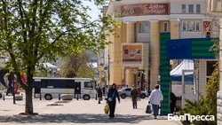 Материал