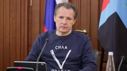 Вячеслав Гладков ознакомился с работой управления государственного строительного надзора за 2021 год
