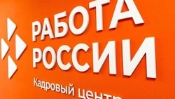 Материал