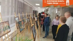 Юные новоосколькие таланты подготовили выставку «Минувших лет живая память»