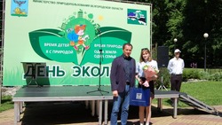 Губернатор Вячеслав Гладков вручил дипломы и памятные подарки новооскольским юннатам
