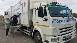 Мобильный «Поезд здоровья» начал работу в селе Васильдол Новооскольского городского округа