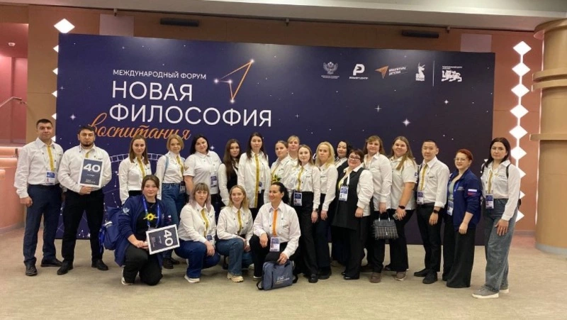 Новооскольцы отправились на Международный форум «Новая философия воспитания»