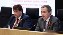 Вячеслав Гладков объявил о старте «Месячника добровольного служения региону» на территории области