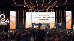 Белгородская область стала победителем волонтёрской премии #МЫВМЕСТЕ