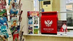 В Белгородской области открылась новогодняя почта для писем Деду Морозу