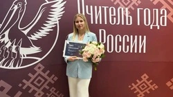 Материал