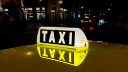 Белгородские власти намерены составить рейтинг легкового такси Белгородской области