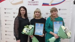 Новооскольская СОШ №4 стала лауреатом регионального конкурса педмастерства «Школа года»