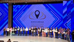Белгородская область стала призёром Всероссийской туристской премии