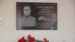Памятная доска новооскольцу погибшему в ходе СВО на Украине появилась в ещё одной школе округа