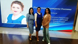 Новооскольчанка Екатерина Петленкова представит округ на региональном конкурсе «Воспитатель года»