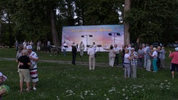 Новооскольцы побывали на концерте под открытым небом «Встреча старых друзей»