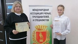 Новооскольцы успешно защитили свои проекты на Международном конкурсе
