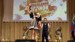Последний звонок прозвенел в школах Новооскольского округа