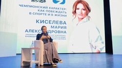 Материал