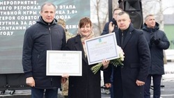 Коллектив Новооскольской СОШ №1 с УИОП стал лауреатом премии имени Ватутина