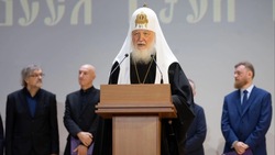 Святейший Патриарх Кирилл поздравил с Днём православной молодёжи
