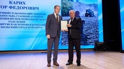 Новооскольские аграрии были удостоены Государственных наград
