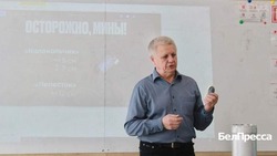 Вячеслав Гладков сообщил о необходимости обучения навыкам безопасного поведения в парках региона
