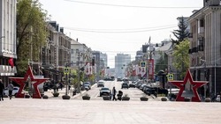 Материал